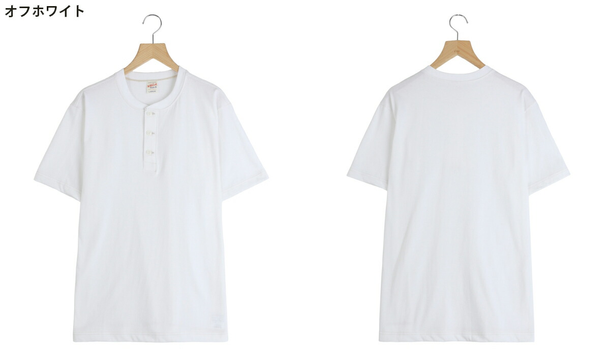 WHITESVILLE / ホワイツビル ： S/S HENLEY T-SHIRT 全2色 WV79681
