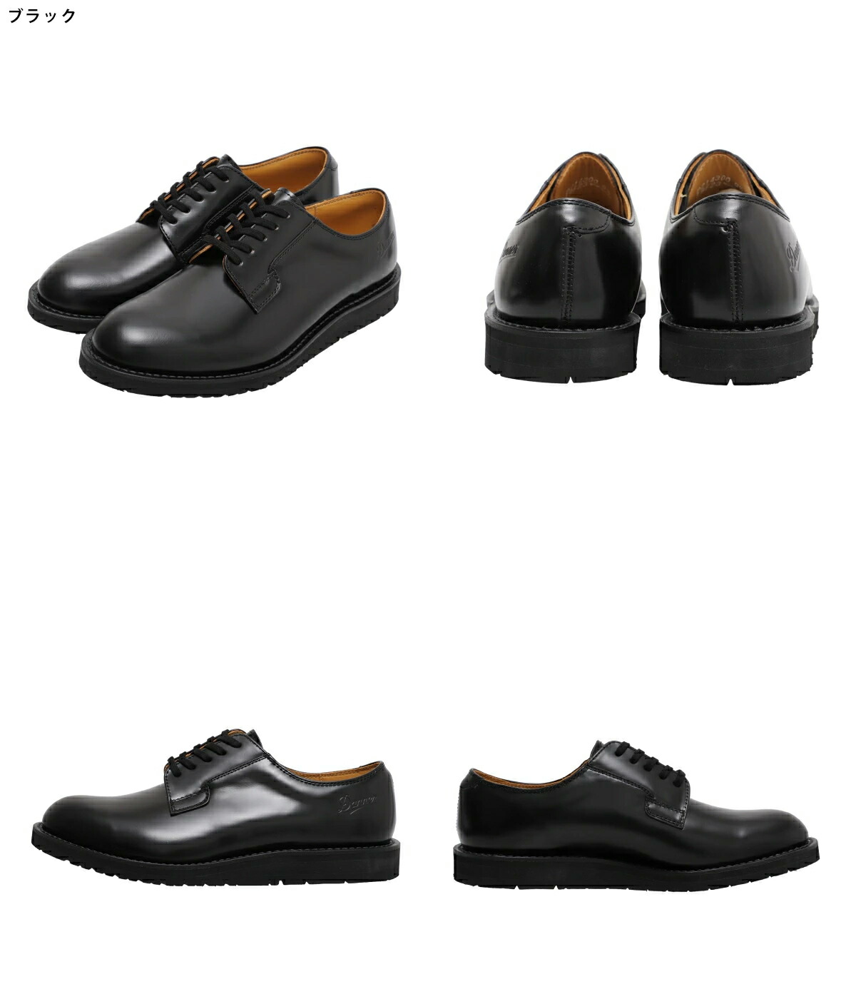 【新品未使用】Danner POSTMAN D-214300 BK 27cm Danner（ダナー） ： POSTMAN SHOES / サイズ24.5?28cm ： D214300