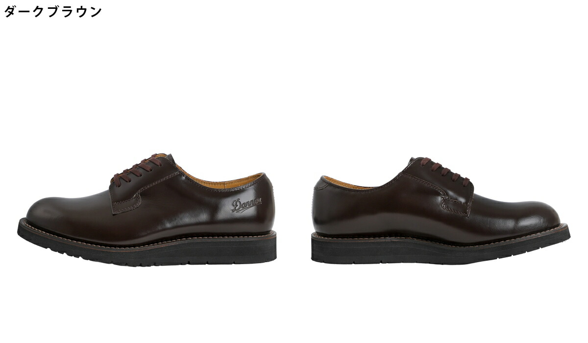 Danner（ダナー） ： POSTMAN SHOES / サイズ24.5?28cm ： D214300