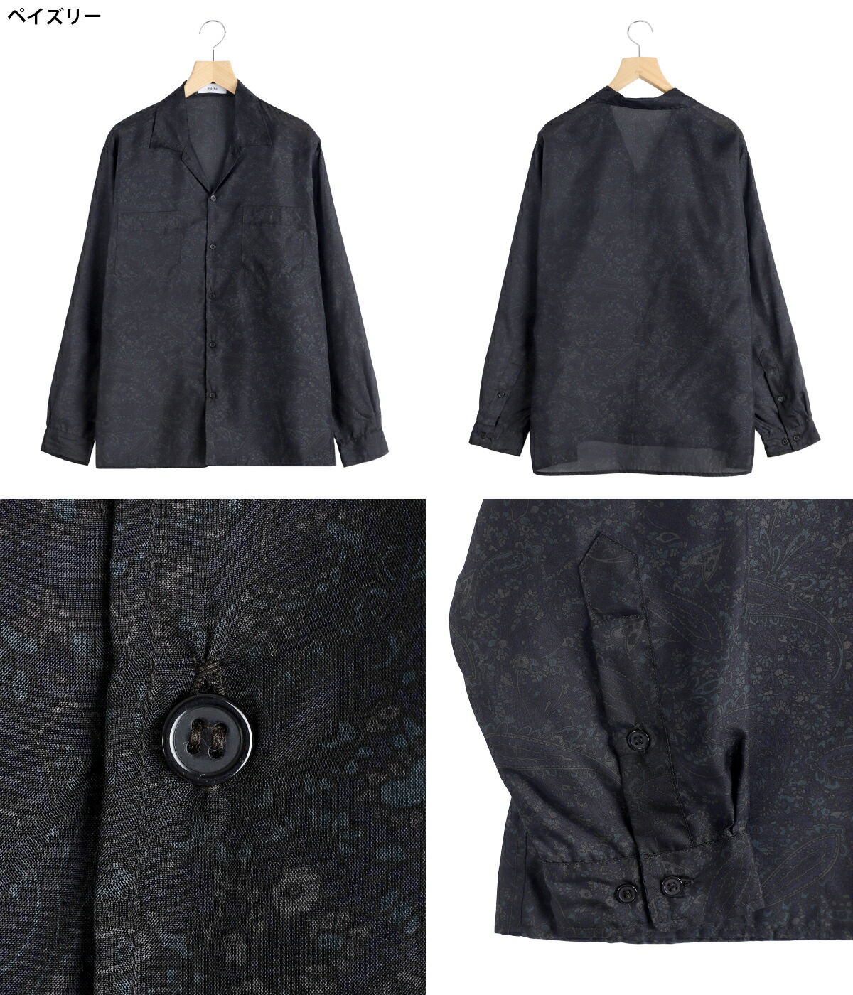 marka（マーカ） ： SILK OPEN COLLAR L/S SHIRT -HABUTAE SILK- / 全2