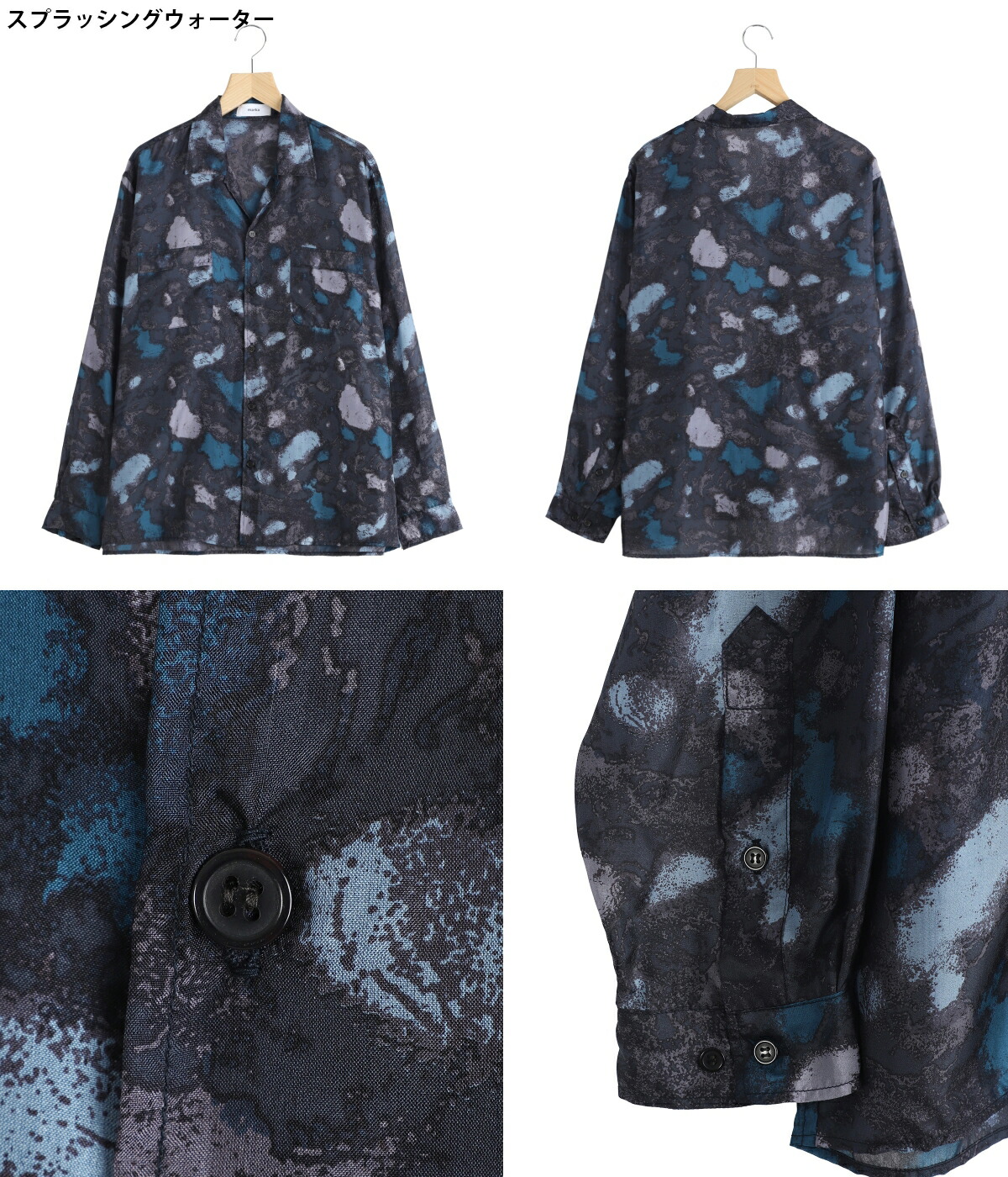marka（マーカ） ： SILK OPEN COLLAR L/S SHIRT -HABUTAE SILK- / 全2