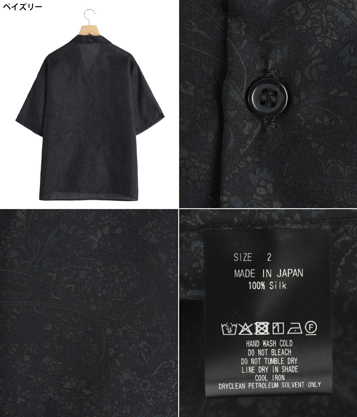 marka（マーカ） ： SILK OPEN COLLAR S/S SHIRT -HABUTAE SILK- / 全2