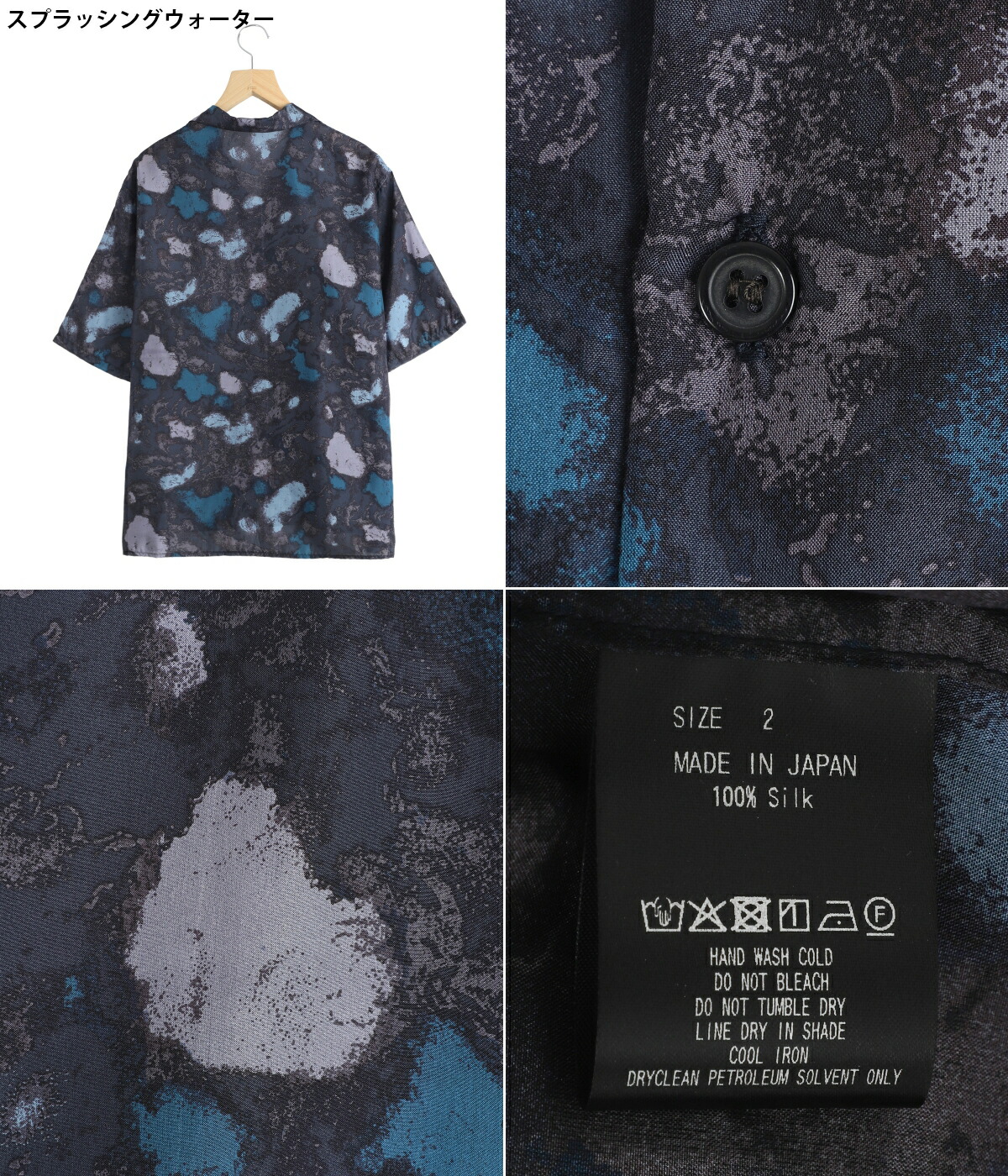 marka（マーカ） ： SILK OPEN COLLAR S/S SHIRT -HABUTAE SILK- / 全2