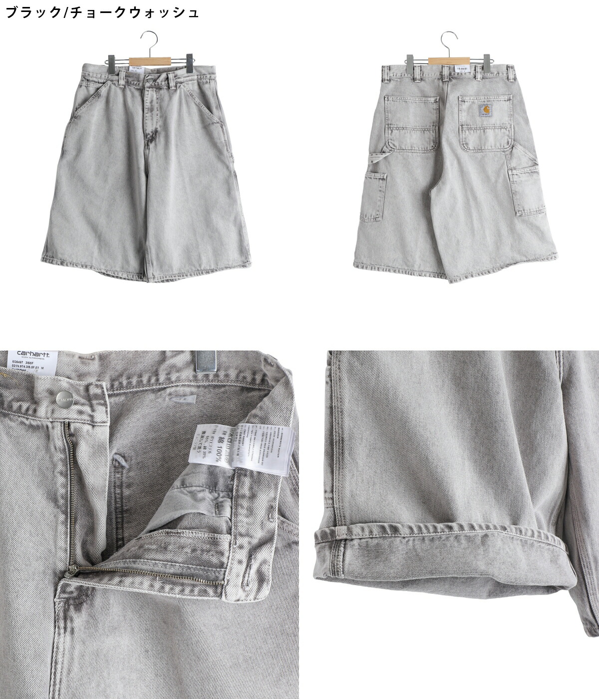Carhartt（カーハート） Carhartt WIP / カーハート ワークイン