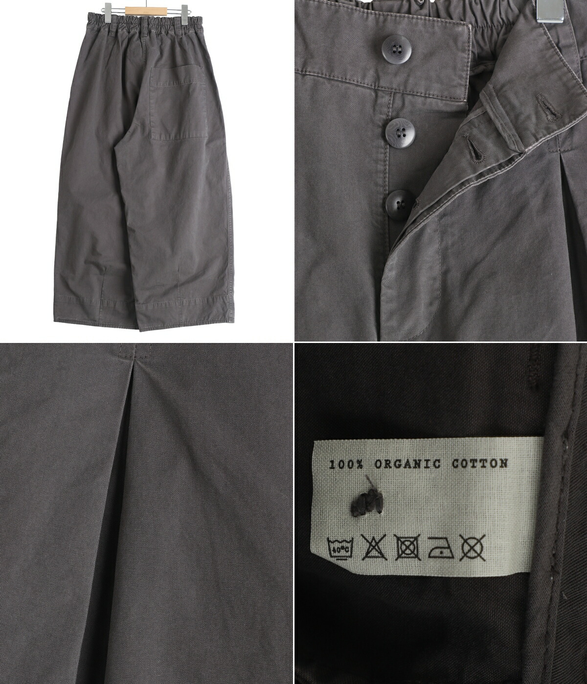 toogood（トゥーグッド） ： THE ETCHER TROUSER ： TET-WT-024