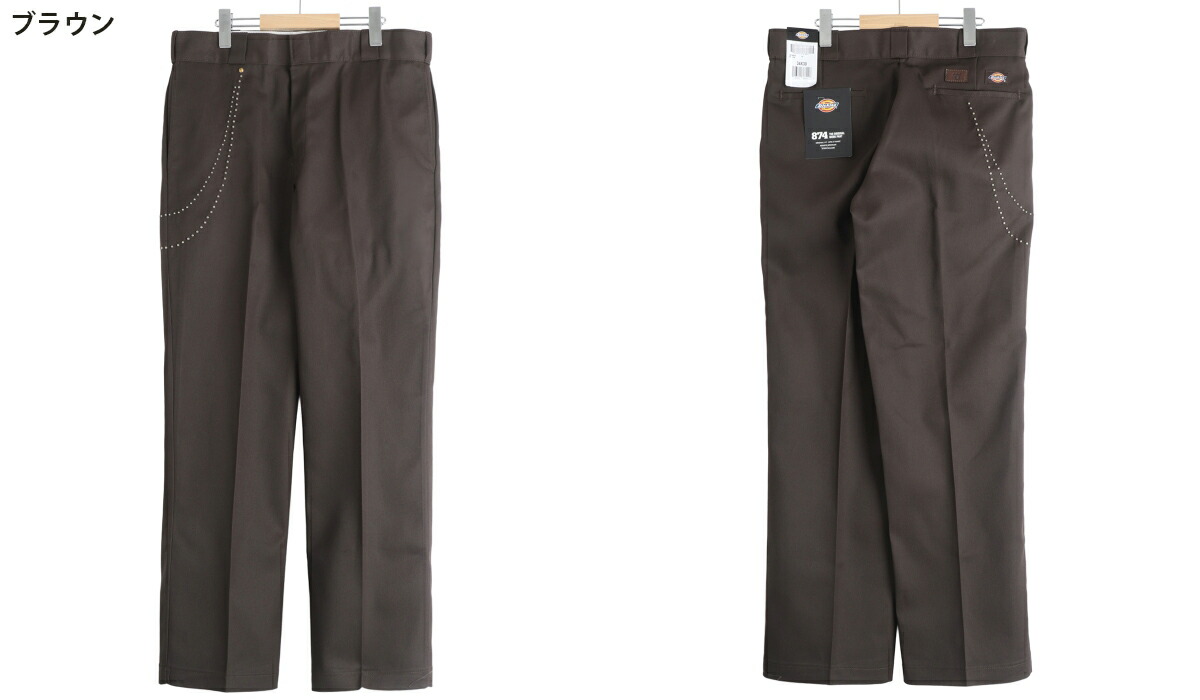 HTC Dickies Pants ディッキーズ874 サイズ30×30 HTC × Dickies / エイチティーシー ： Dickies DOUBLE CHAIN / 全3色