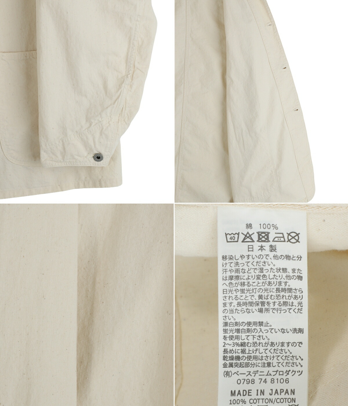 orSlow（オアスロウ） ： WWII 40'S DENIM COVERALL ： 01-6142-66