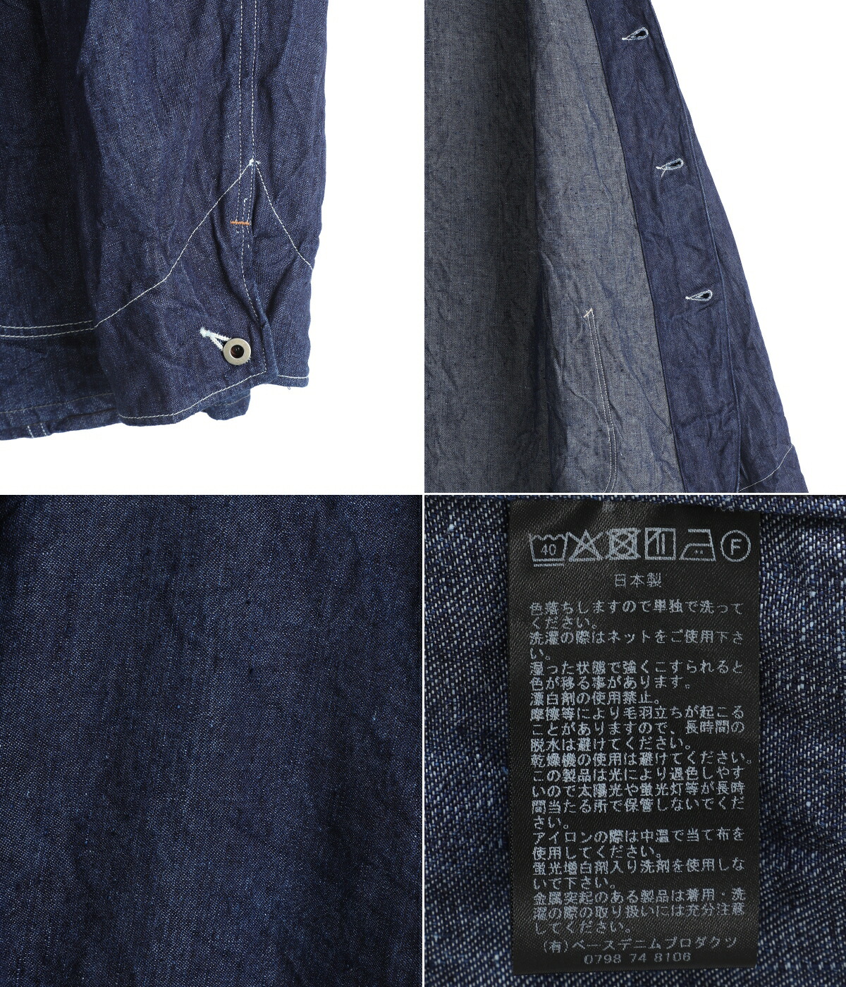 orSlow（オアスロウ） ： WWII 40'S LINEN DENIM COVERALL ： 01-6250