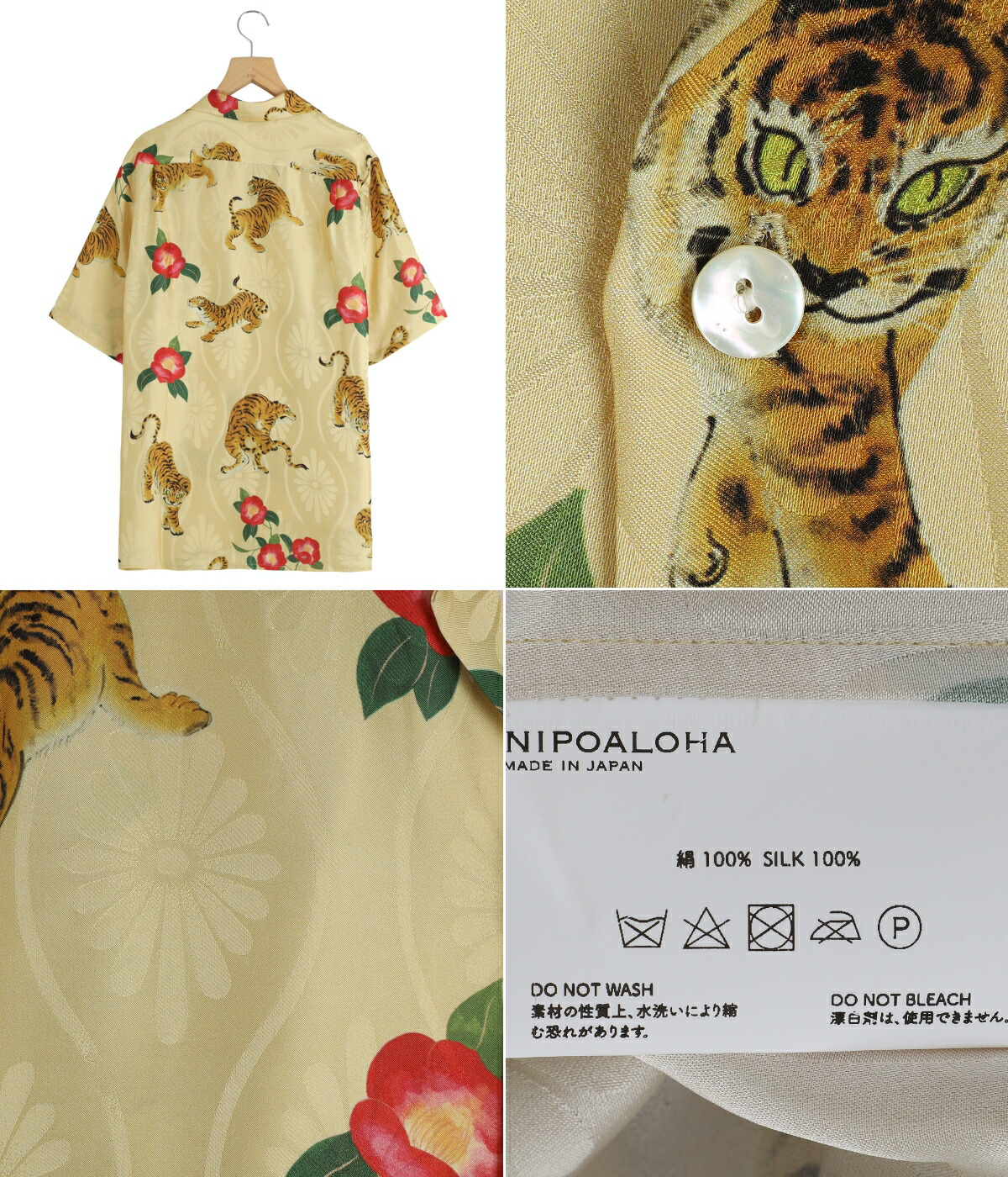 NIPOALOHA（ニポアロハ） ： SILK SHORT SLEEVE ALOHA SHIRT〈 TIGER