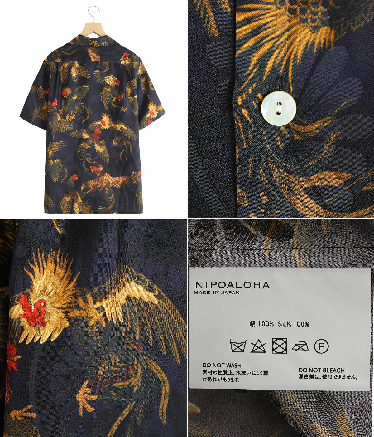 NIPOALOHA（ニポアロハ） ： SILK SHORT SLEEVE ALOHA SHIRT〈COCK