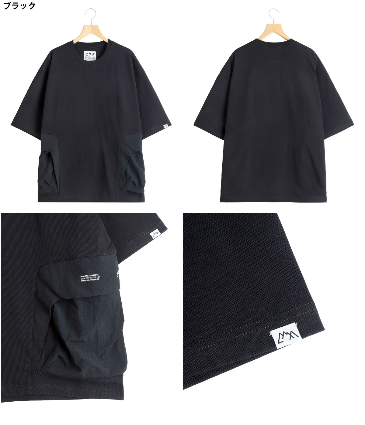 CMF OUTDOOR GARMENT / シーエムエフ アウトドア ガーメント