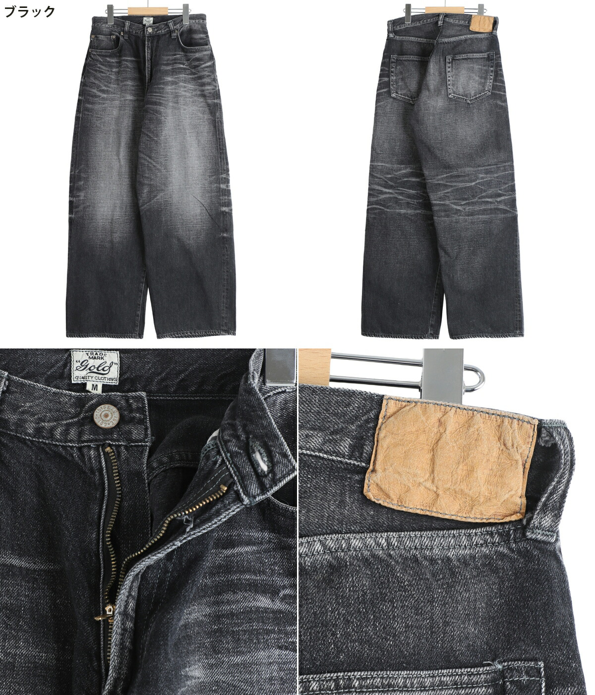 GOLD / ゴールド ： RECYCLED SUVIN COTTON YARN 11.5oz DENIM 5POCKET