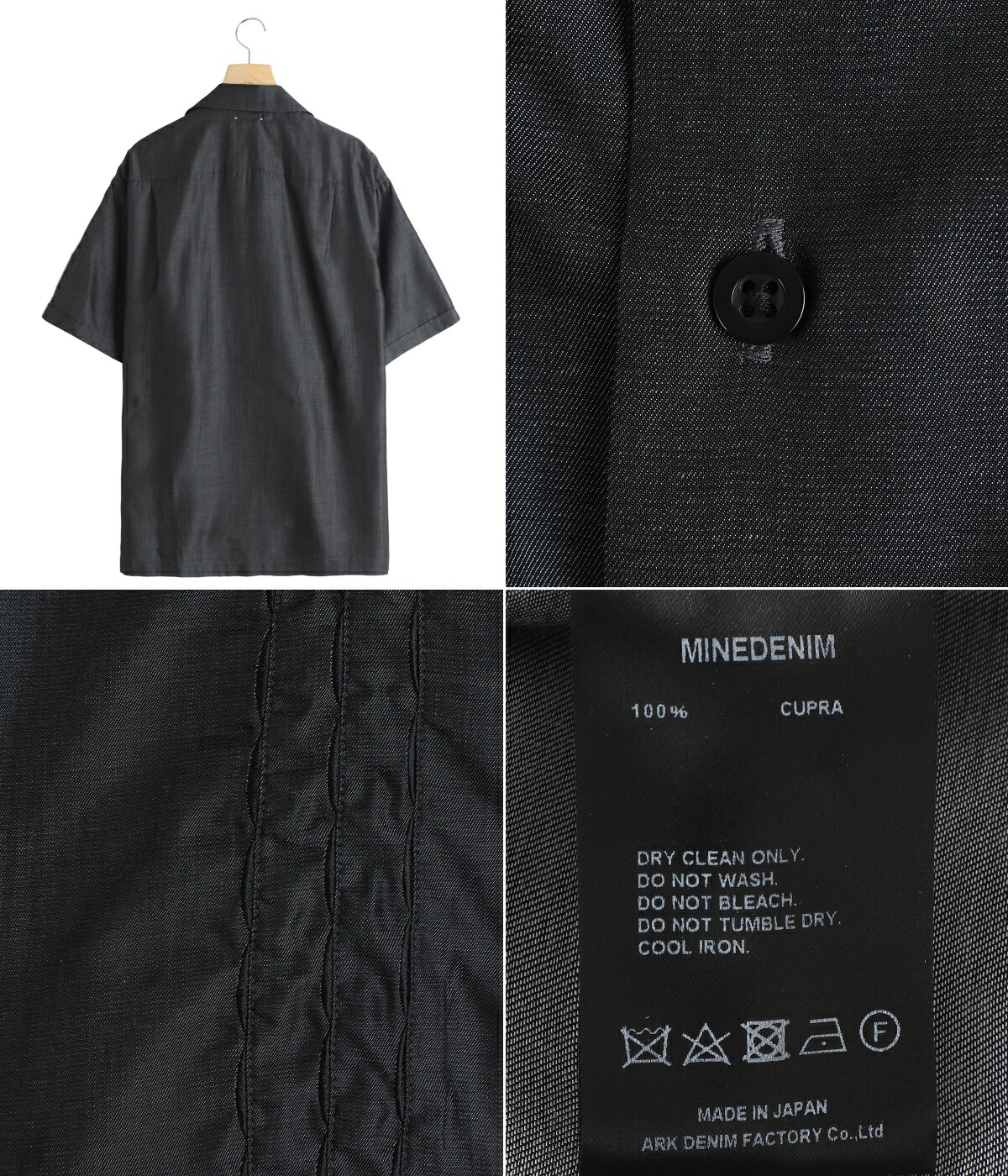 MINEDENIM（マインデニム） ： Cu.Denim Wave embroidery S.S SH