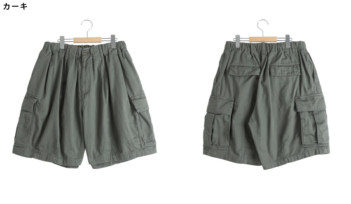 is-ness（イズネス） ： Herringbone 6-Pocket Shorts / 全2色 