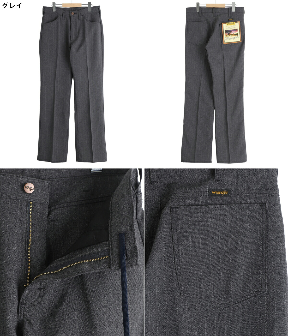 Wrangler（ラングラー） ： 別注 MIDDLERISE WRANCHER DRESS FLARE 
