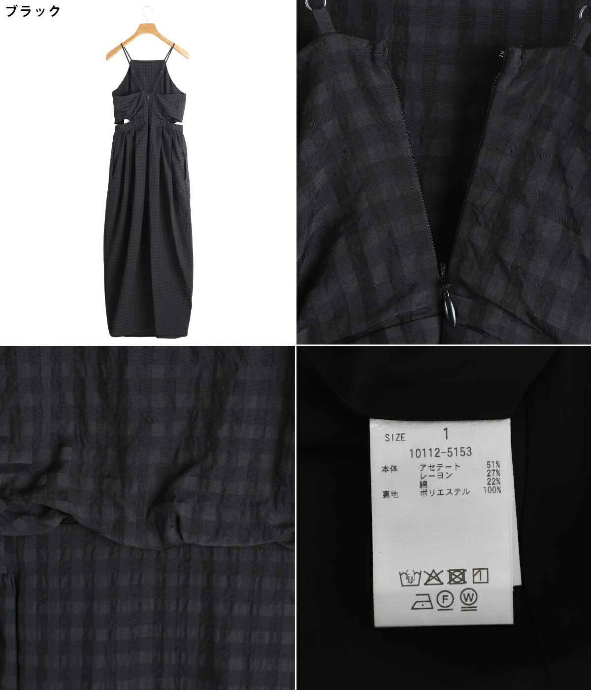 CLANE（クラネ） ： [レディース]SIDE HOLE COCOON CAMI ONEPIECE / 全