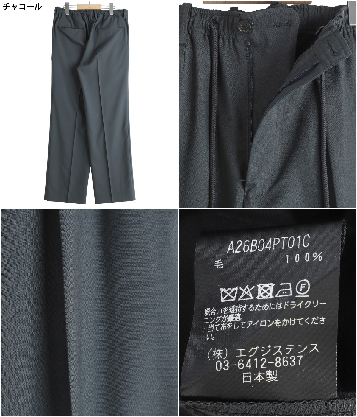 markaware（マーカウェア） ： ONE TUCK TAPERED EASY PANTS -ORGANIC