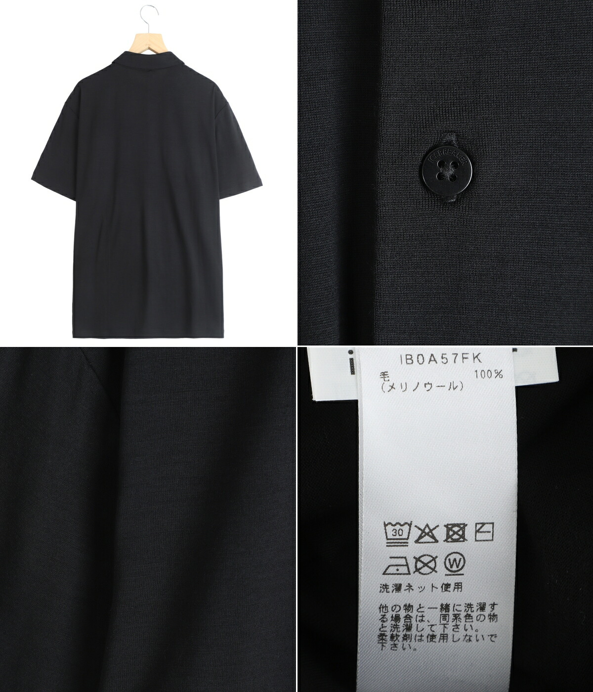 icebreaker（アイスブレーカー） 【20%OFF】icebreaker / アイス