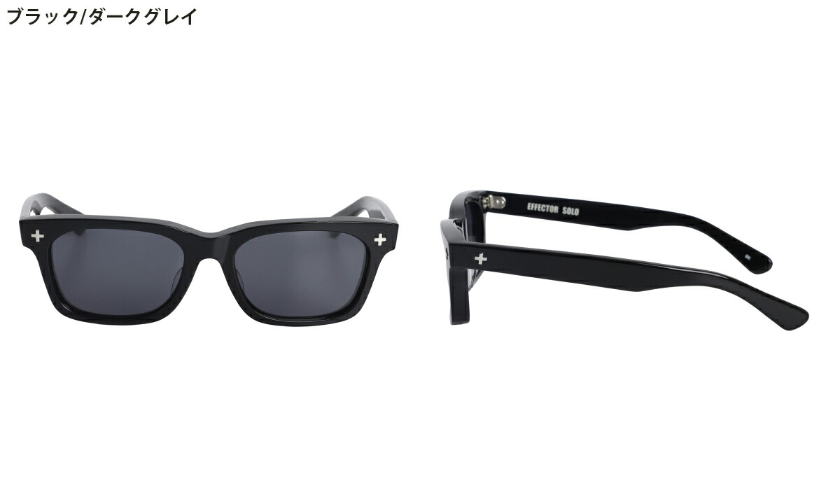 EFFECTOR（エフェクター） 【P10倍】EFFECTOR / エフェクター ： SOLO