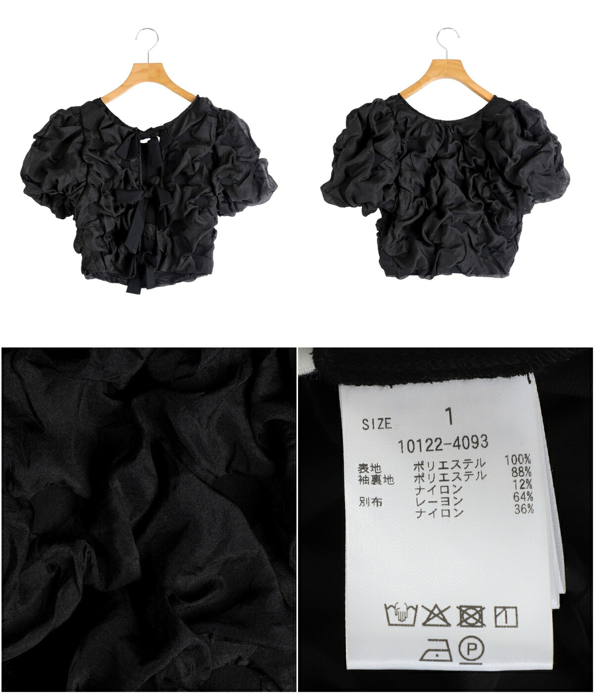 ■新品■CLANE combination puff tops クラネ CLANE（クラネ） ： [レディース]W FACE CLOUD PUFF SLEEVE TOPS