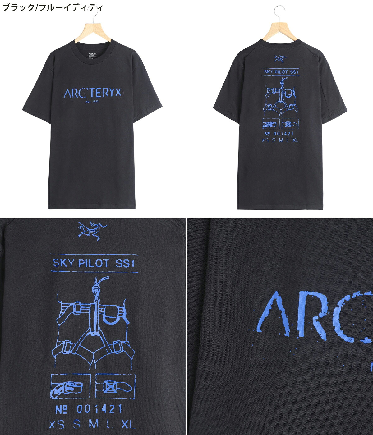 ARC'TERYX（アークテリクス） ARC'TERYX / アークテリクス ： Kragg SL