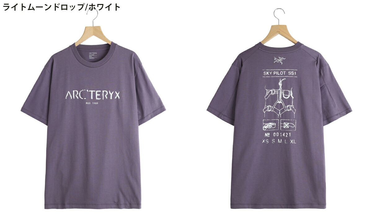 ARC'TERYX（アークテリクス） ＼10/6(火)12:00迄！P10倍！／ARC'TERYX