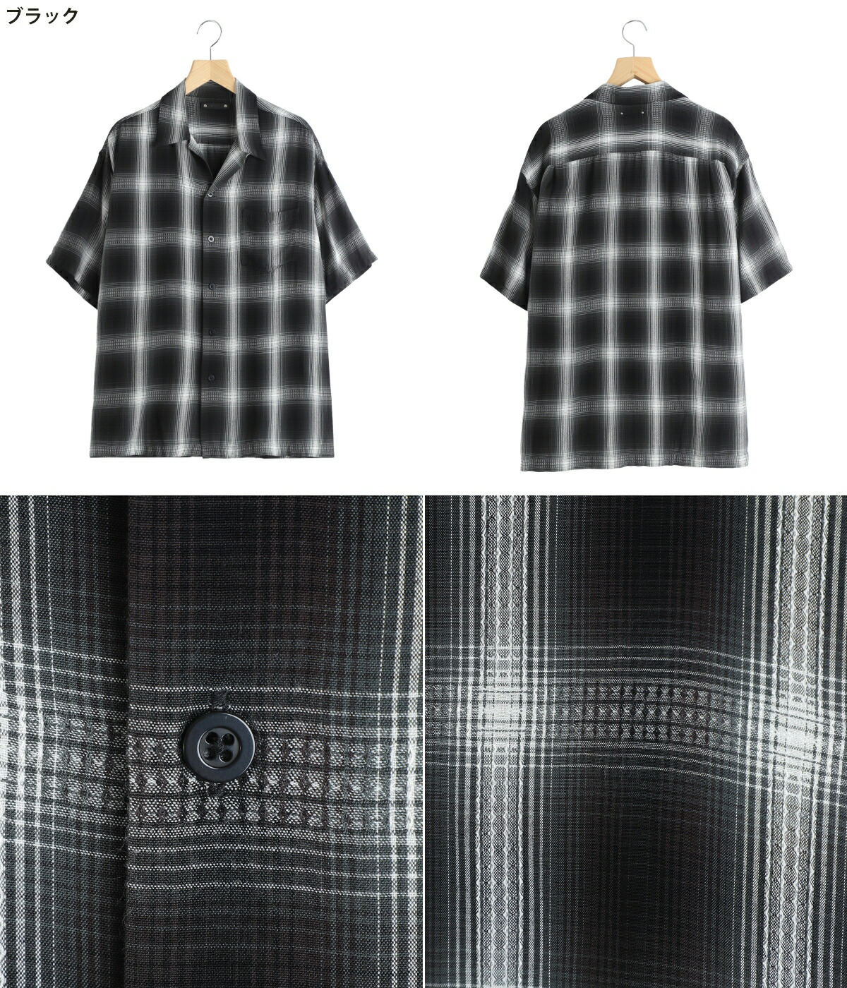 MINEDENIM（マインデニム） ： Rayon Dobby Plaid S.S Open Collar SH