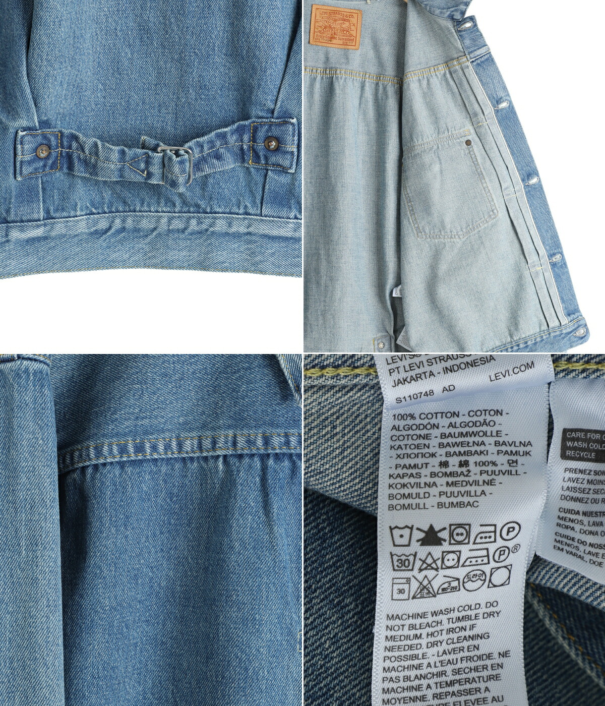 Levi's VINTAGE CLOTHING LEVI'S / リーバイス ヴィンテージ