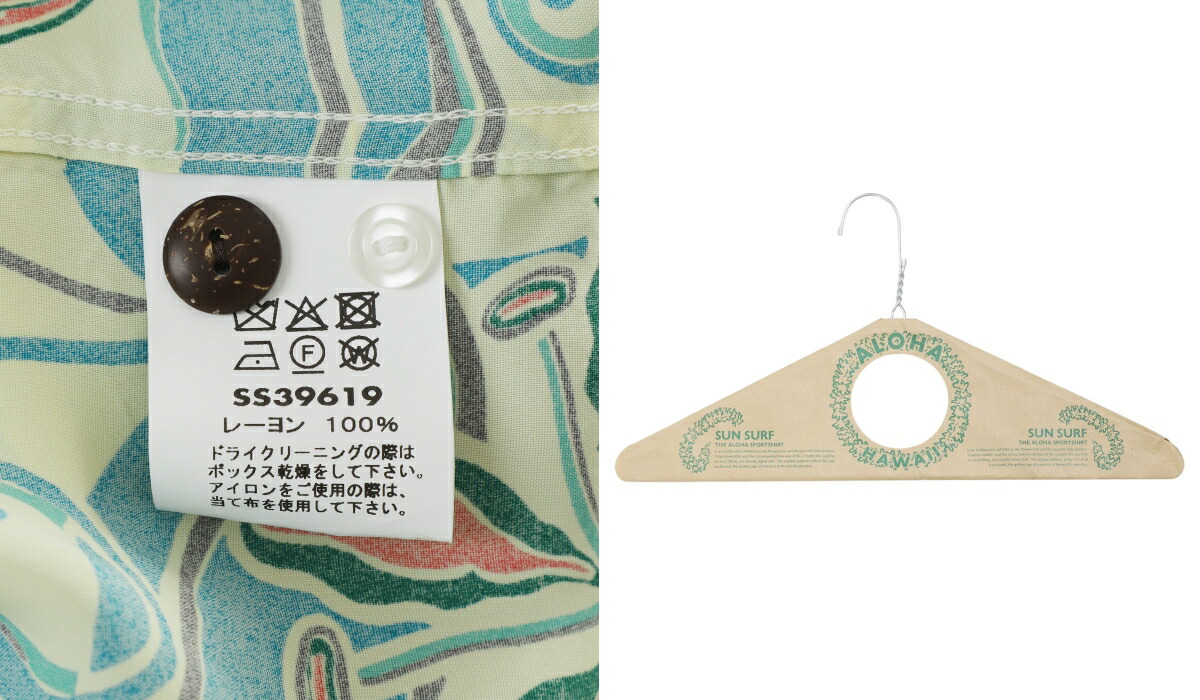 SUN SURF / サンサーフ ： “SPIDER LILY“ S/S RAYON HAWAIIAN SHIRT