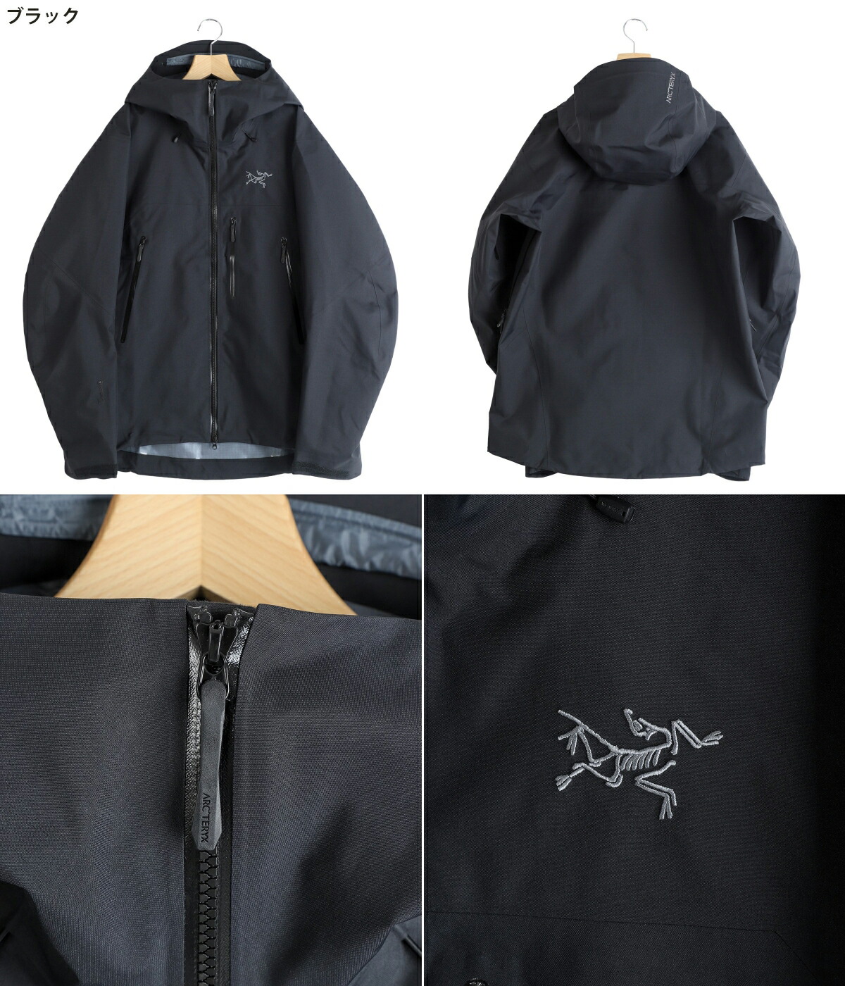 ARC'TERYX（アークテリクス） ARC'TERYX / アークテリクス ： Beta SV