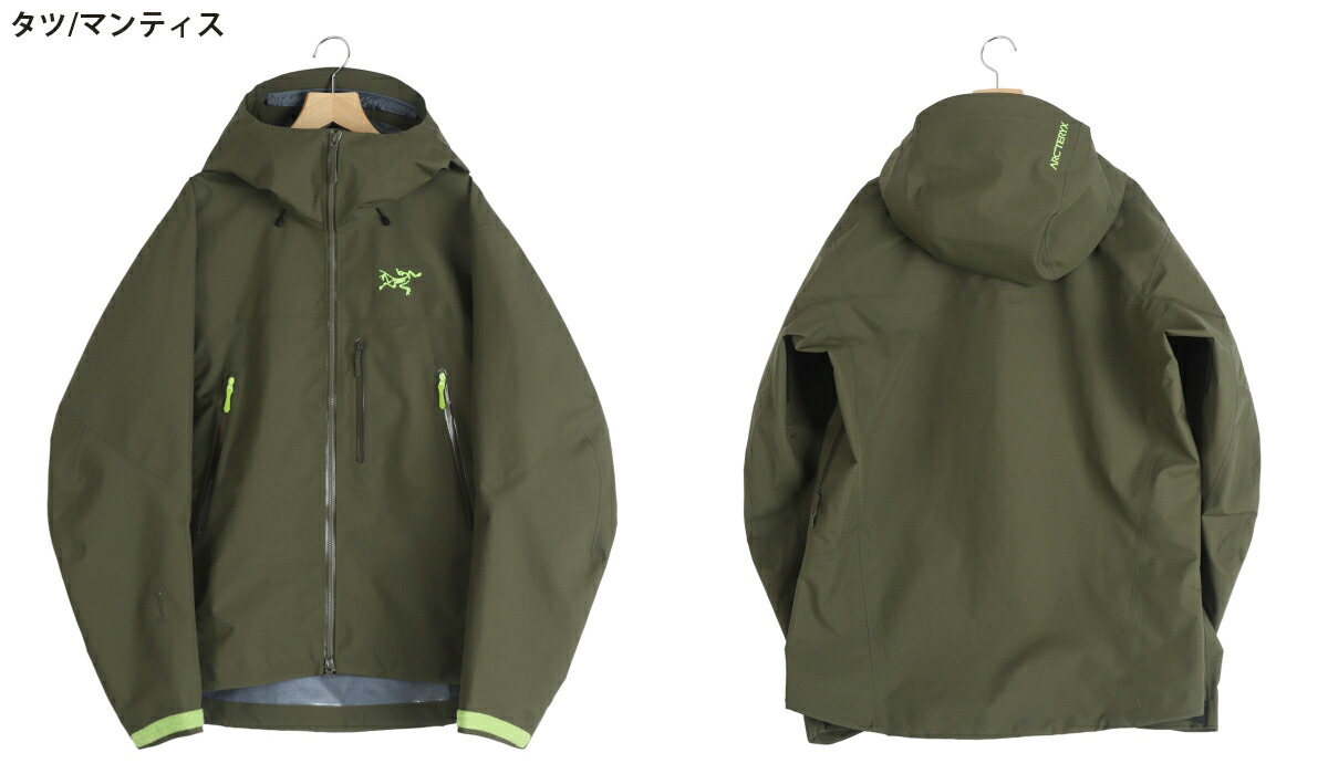 ARC’TERYX アークテリクス Beta SV Jacket ベータSV ARC'TERYX（アークテリクス） ARC'TERYX / アークテリクス ： Beta SV