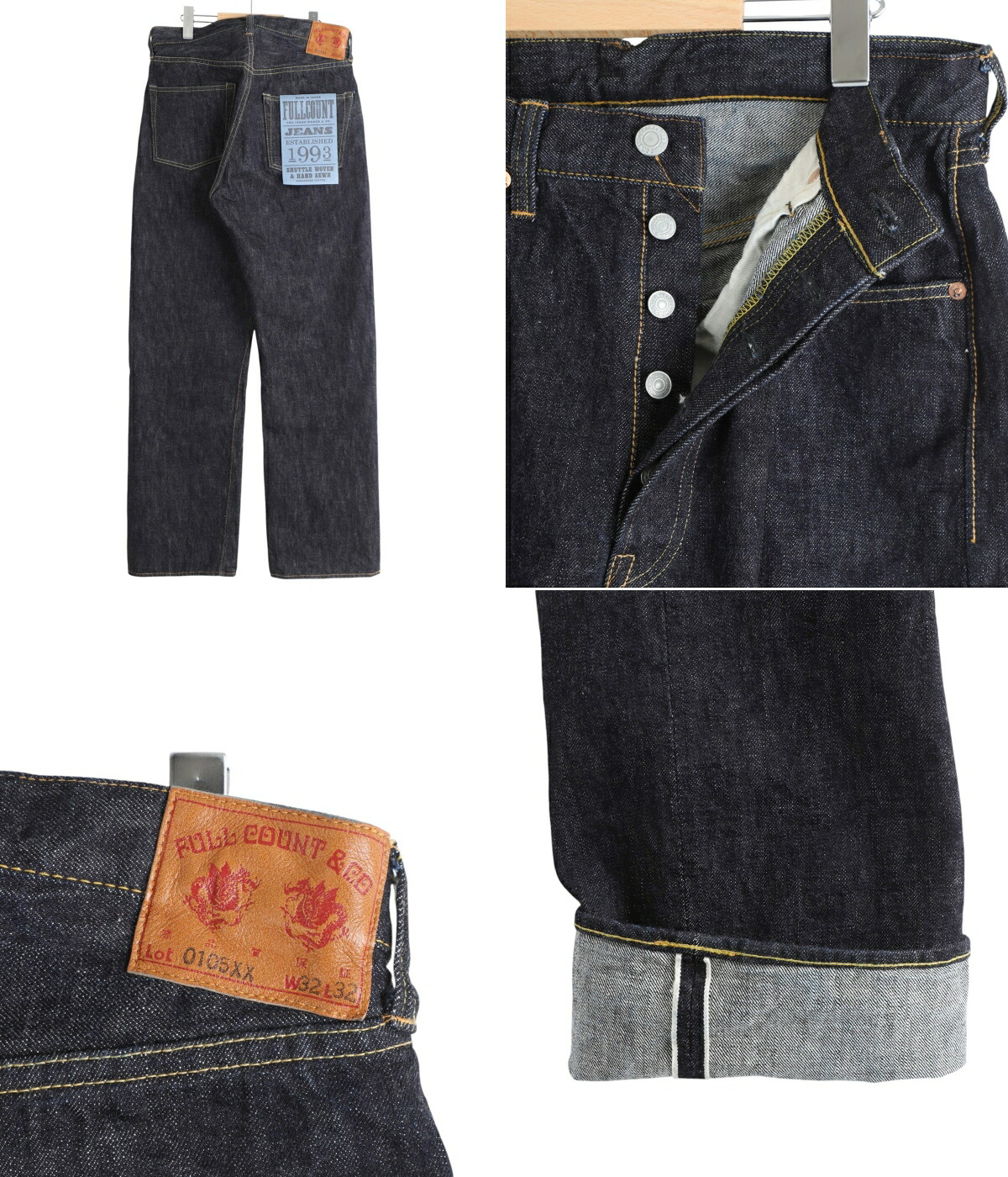 FULLCOUNT（フルカウント） ： Wide Denim Heavy Oz ： 0105XXW