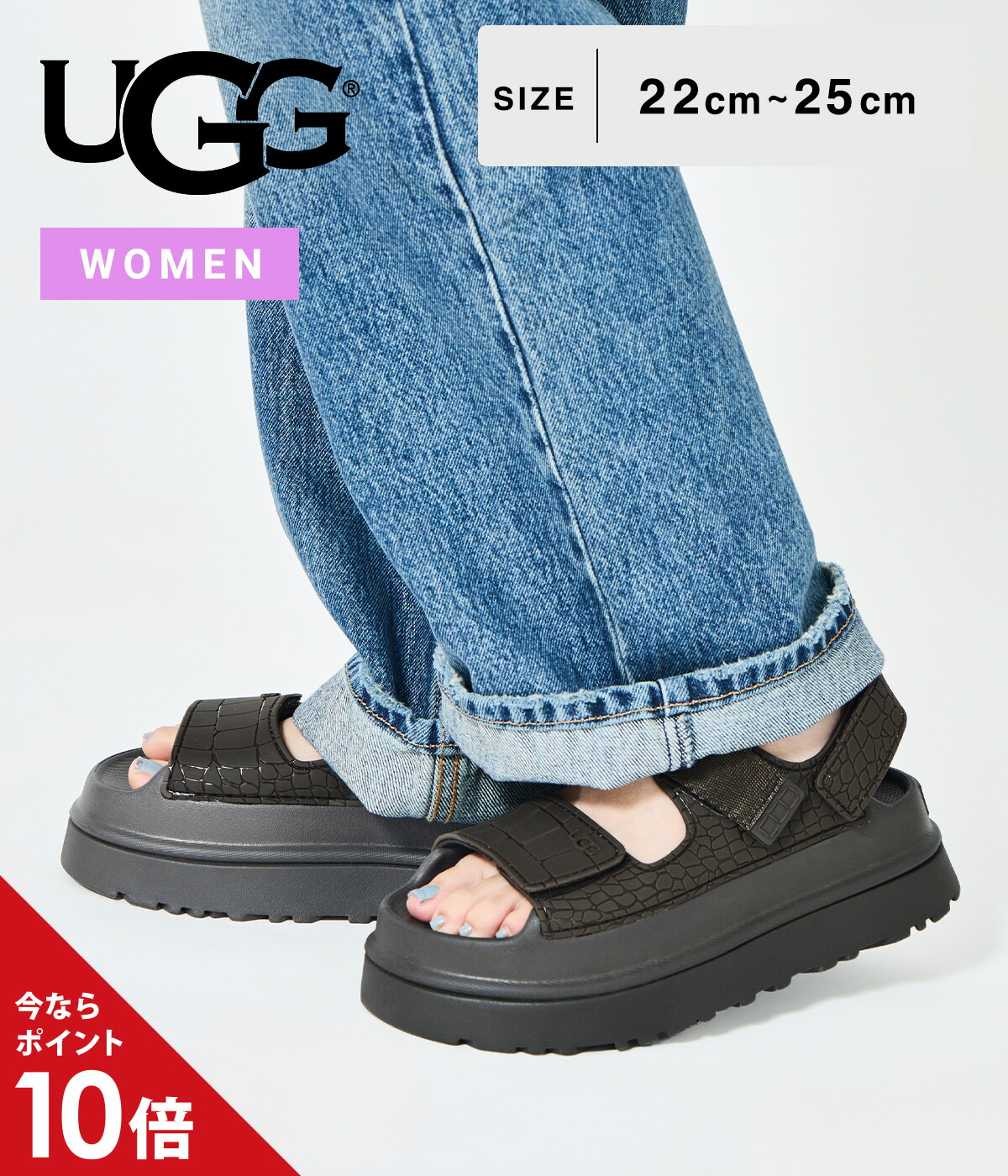 UGG（アグ） 【P10倍】UGG / アグ ： W GOLDENGLOW EMBOSSED