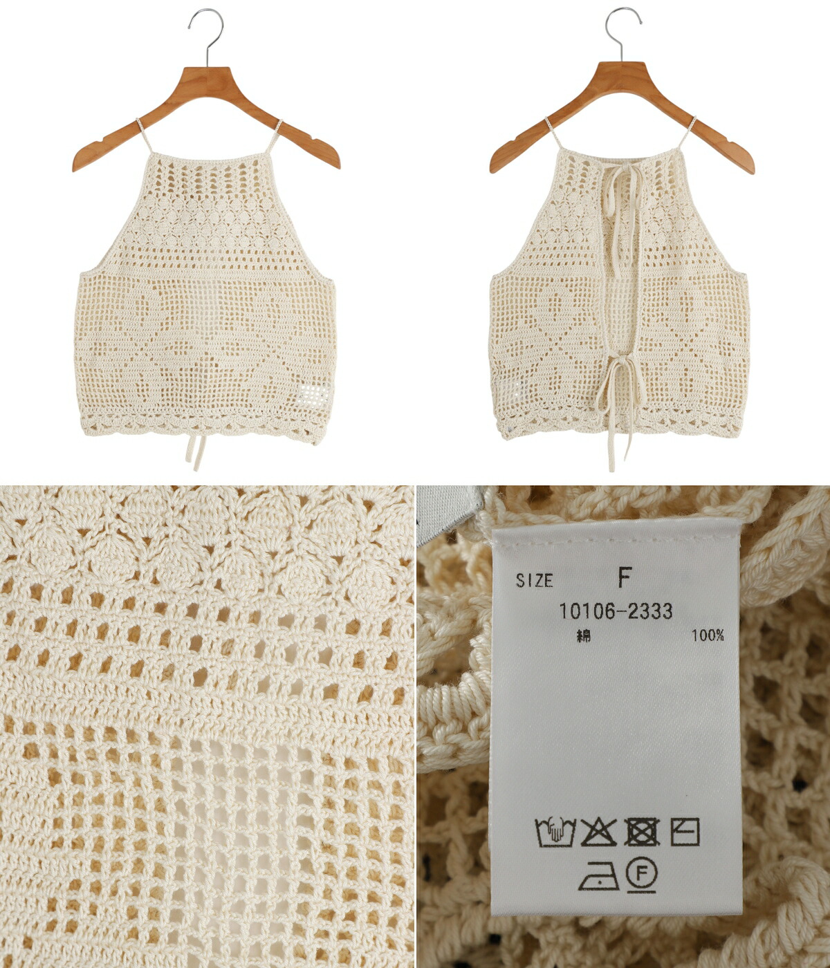 CLANE（クラネ） ： [レディース]CROCHET CAMI KNIT TOPS ： 10106