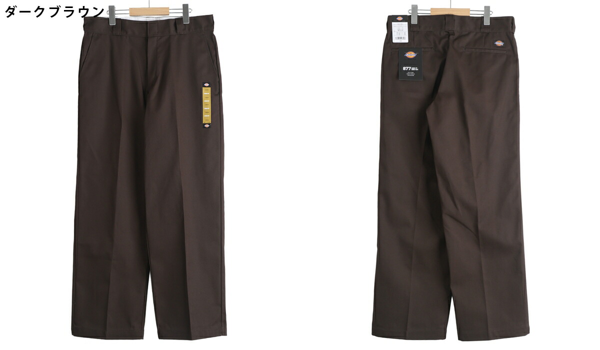 Dickies（ディッキーズ） ： Dickies 877 / 全5色 ： DB2037 : ARKnets