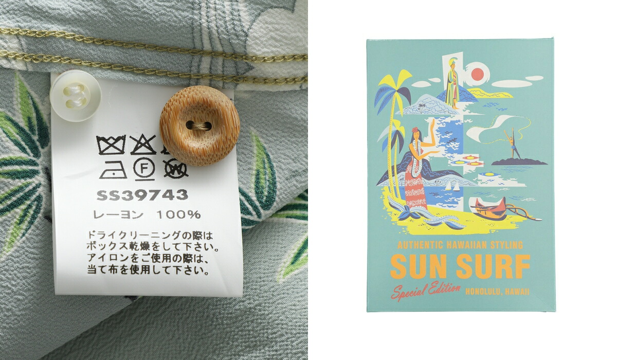 SUN SURF / サンサーフ ： “EAGLE,TIGER,DRAGON“ SPECIAL EDITION