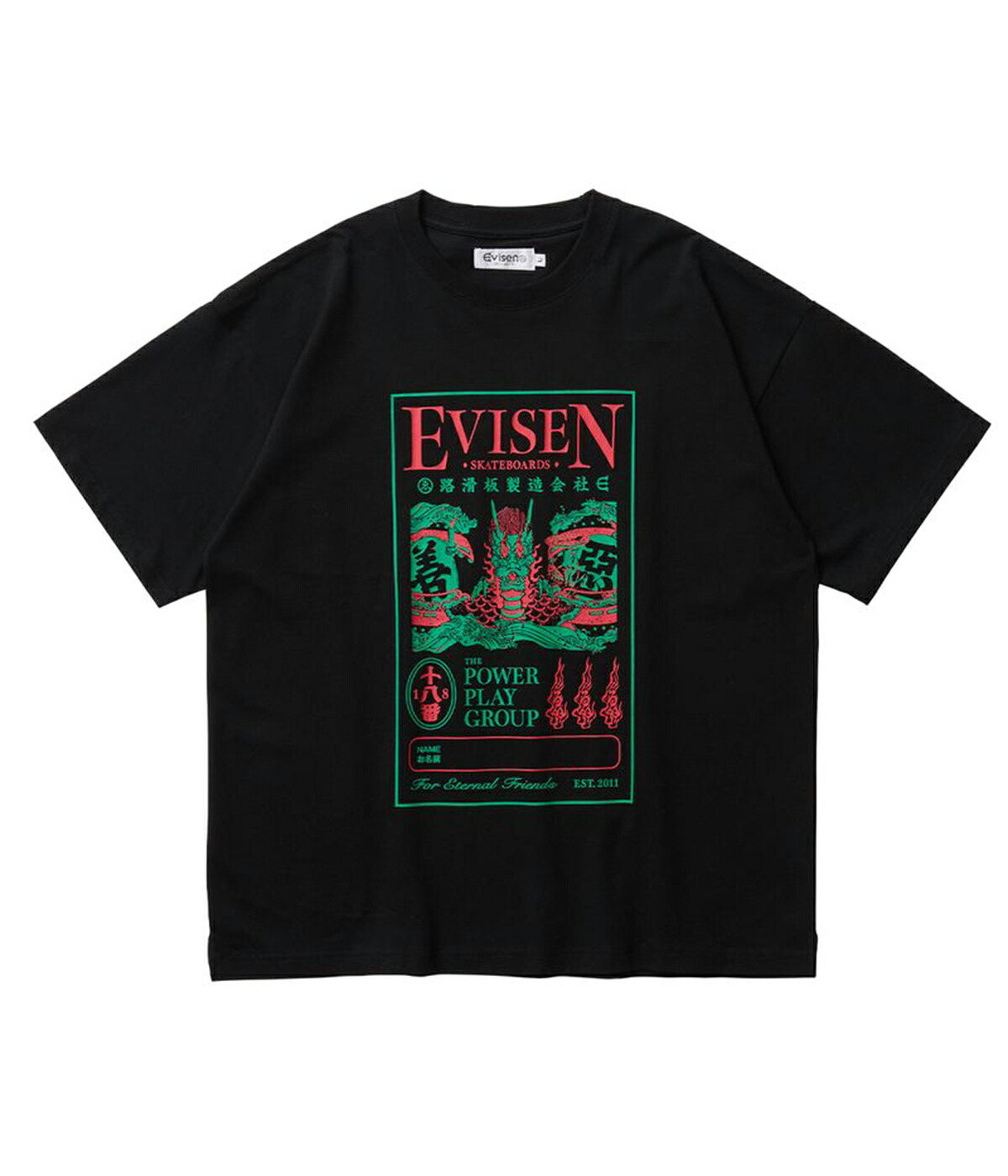 Evisen Skateboards（エビセンスケートボード） ゑ / エビセン