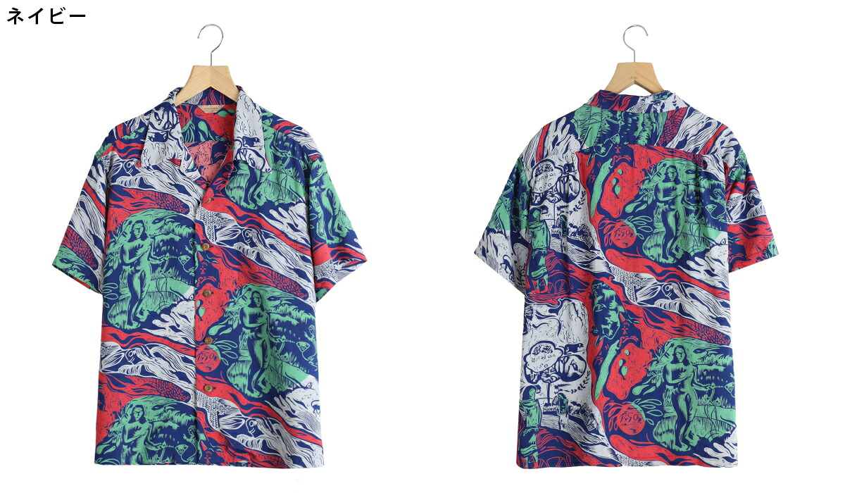 SUN SURF / サンサーフ ： “GAUGUIN WOODCUT MYSTIC“ SPECIAL EDITION
