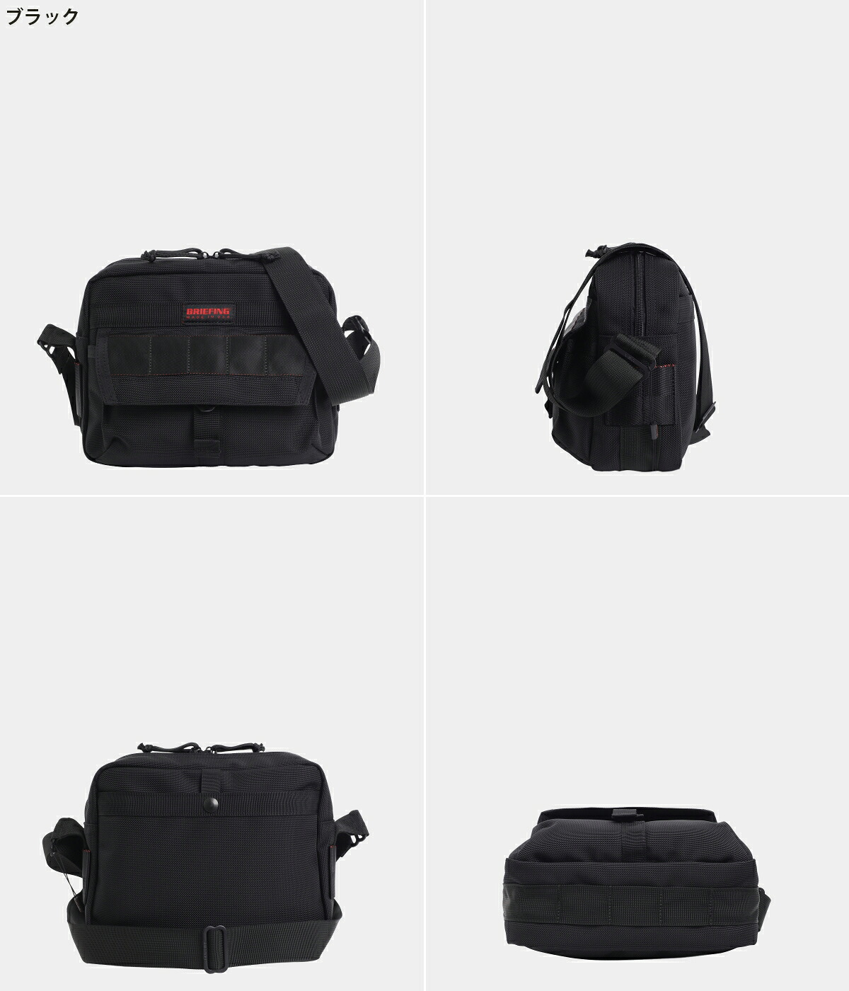 BRIEFING（ブリーフィング） ： MAG SHOULDER S ： BRA243L38