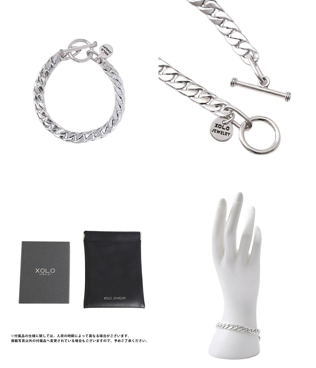 XOLO XOLO JEWELRY / ショロ ジュエリー ： Basic Link Bracelet -8mm