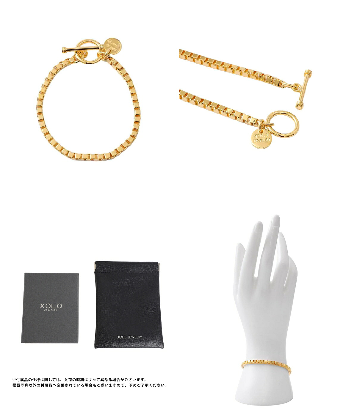 XOLO XOLO JEWELRY / ショロ ジュエリー ： Venetian Link Bracelet