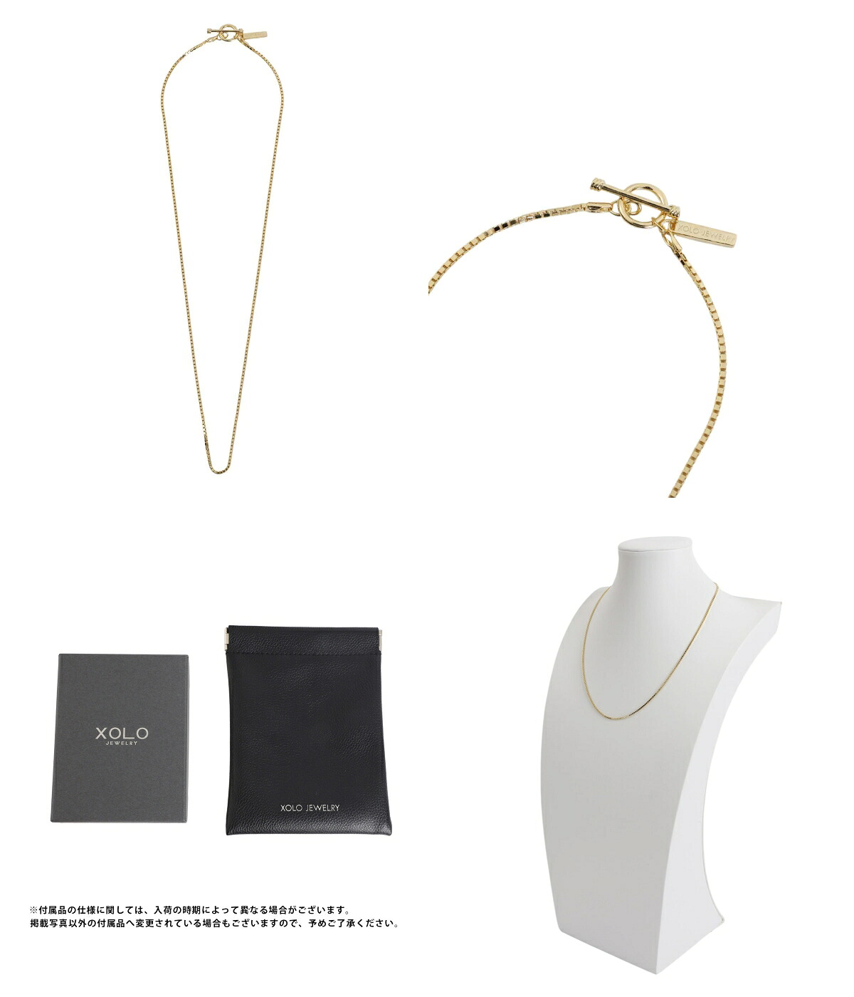 XOLO XOLO JEWELRY / ショロ ジュエリー ： Venetian Link Necklace