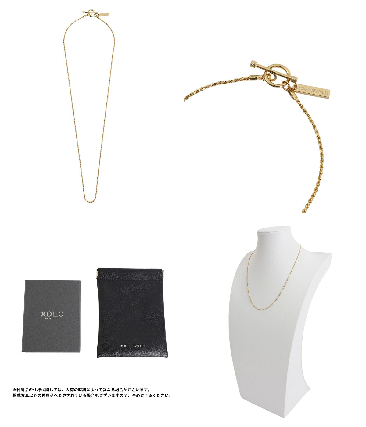 XOLO XOLO JEWELRY / ショロ ジュエリー ： Tiny French Rope Link
