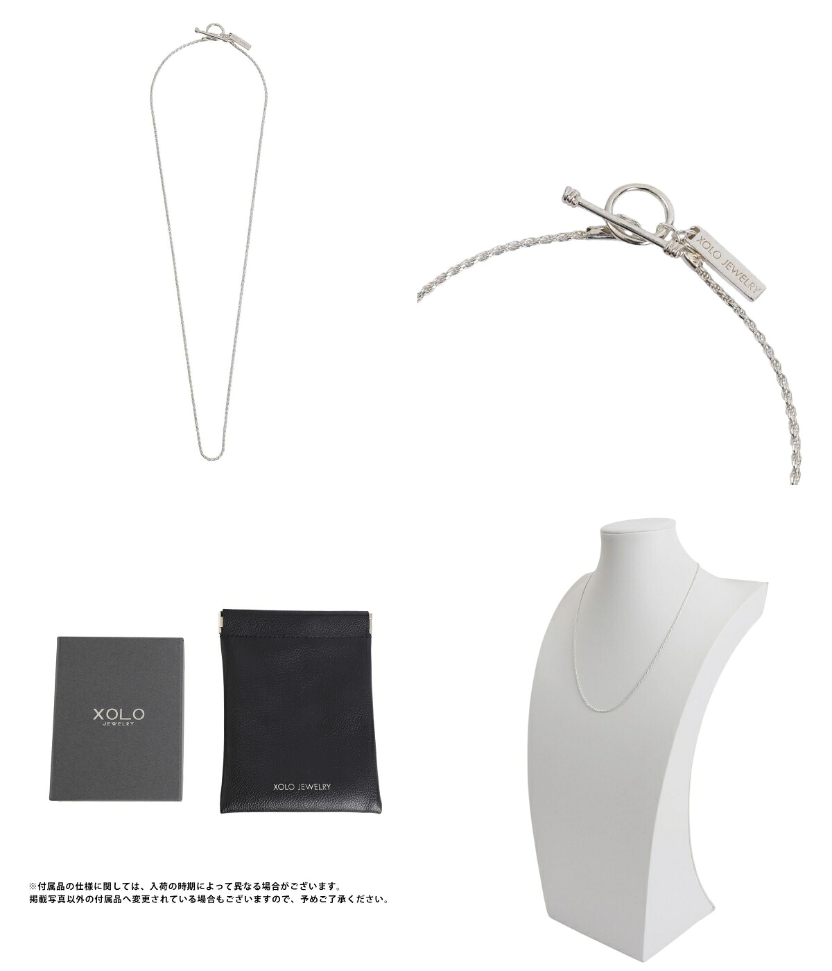 XOLO XOLO JEWELRY / ショロ ジュエリー ： Tiny French Rope Link