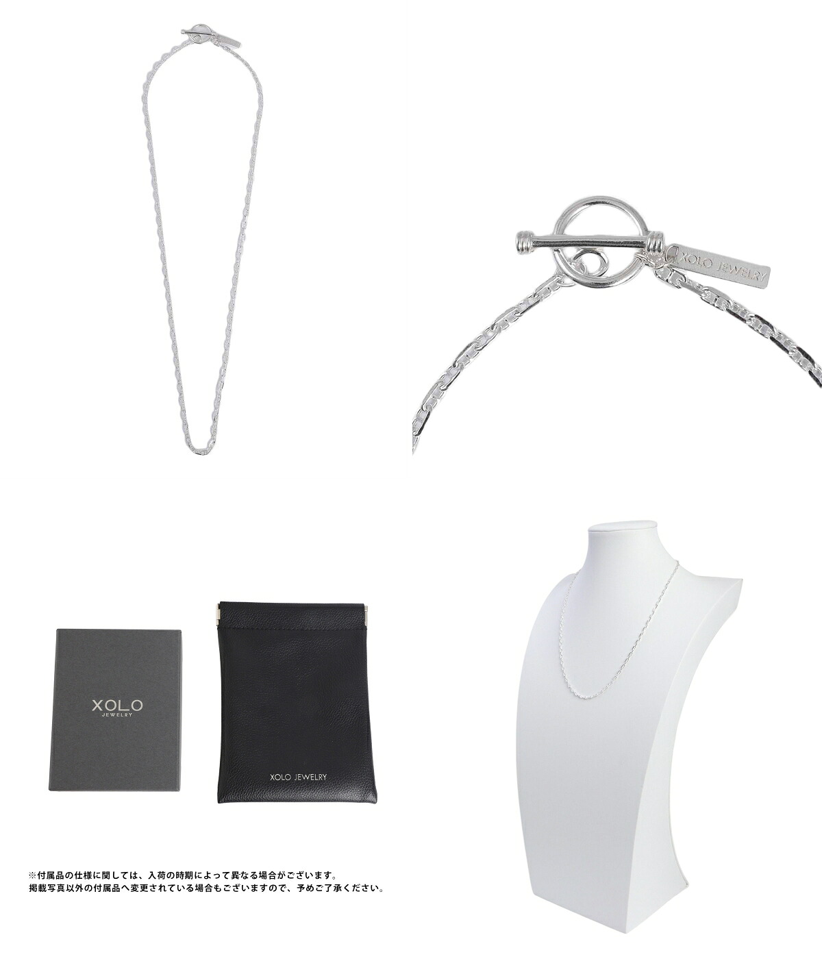 XOLO XOLO JEWELRY / ショロ ジュエリー ： Solid Anchor Link