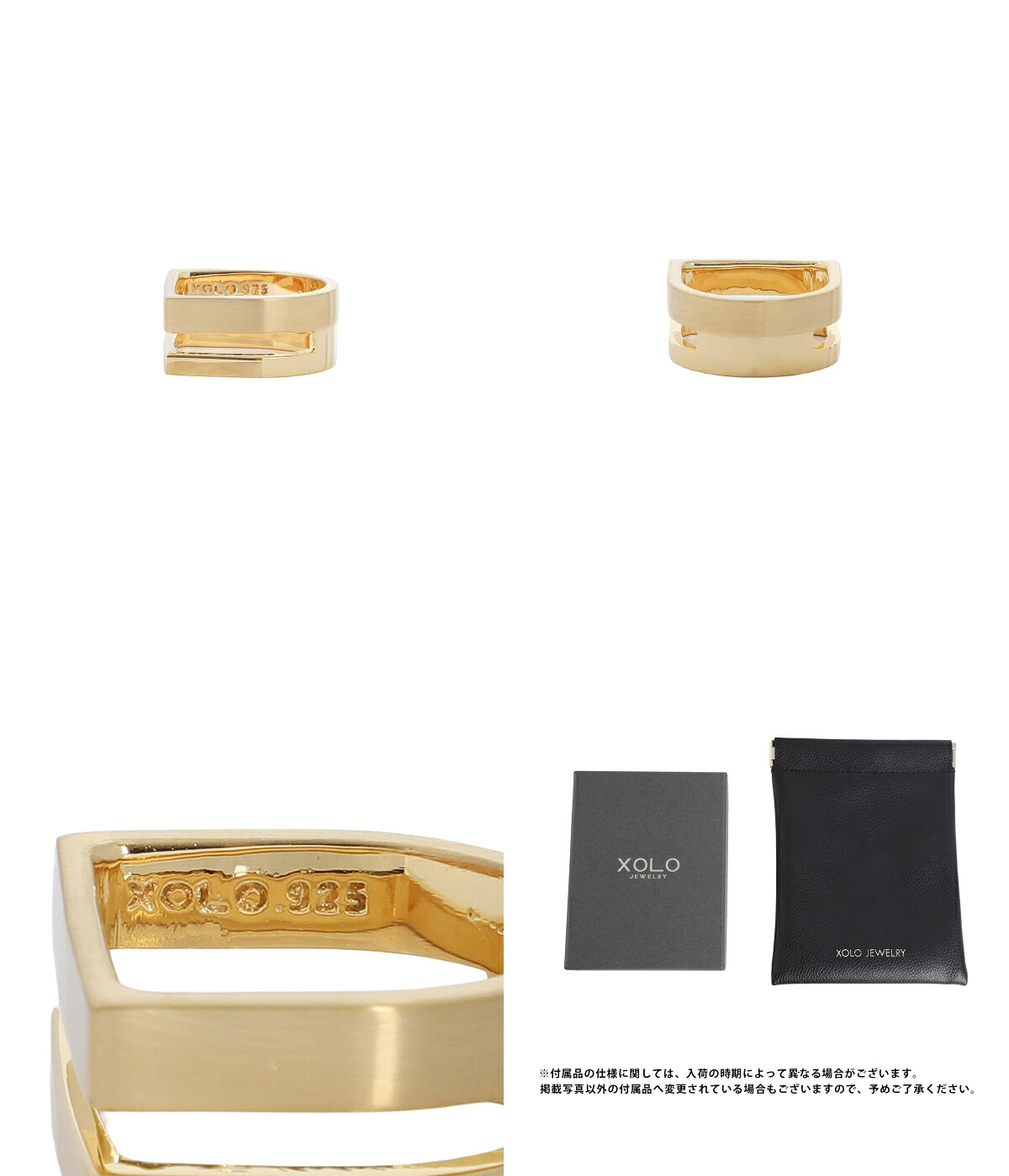 XOLO XOLO JEWELRY / ショロ ジュエリー ： Different Width Ring with