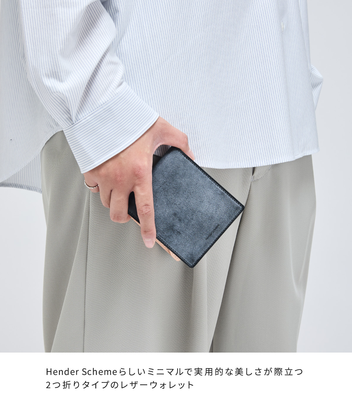 Hender Scheme（エンダースキーマ） 【P10倍】Hender Scheme