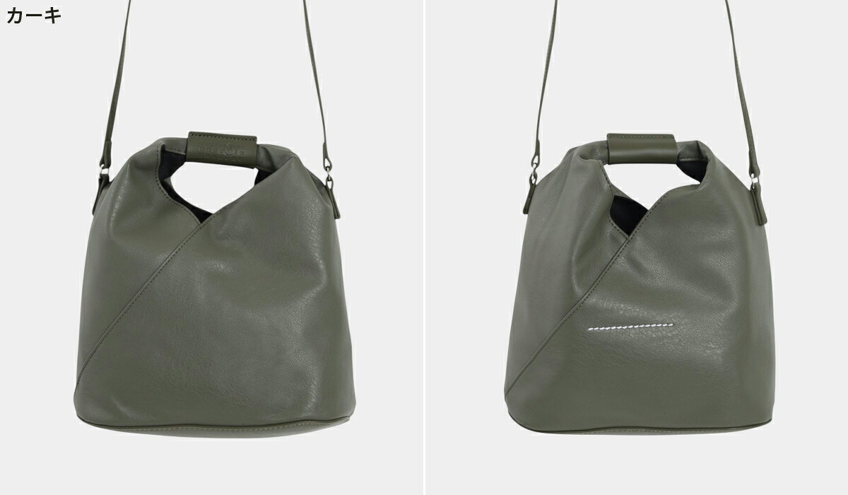 MM6 Maison Margiela / エムエムシックス メゾンマルジェラ