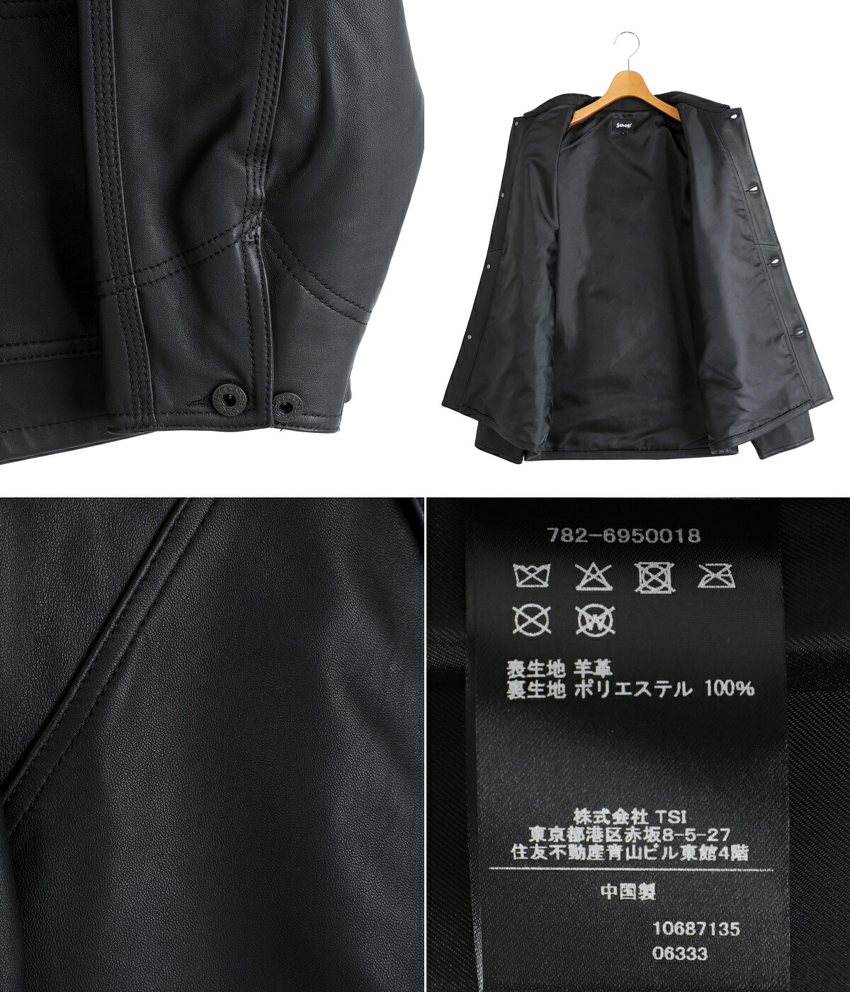 Schott N.Y.C（ショット） Schott / ショット ： LAMB LEATHER