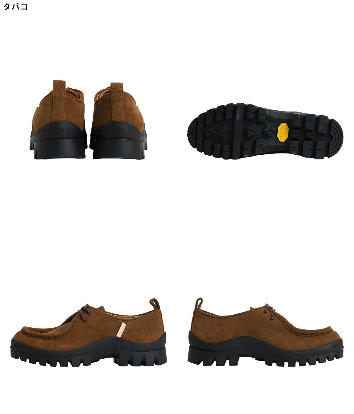 Hender Scheme（エンダースキーマ） ： tirolean #2146 - suede